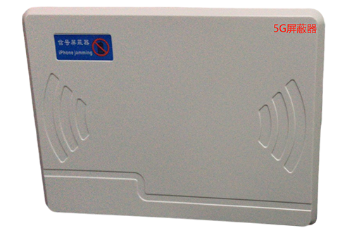呈贡经济型移动通信干扰器7路