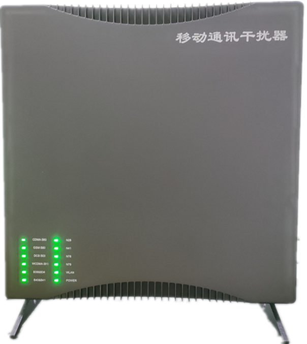  呈贡信令级放装型数字移动通信干扰器