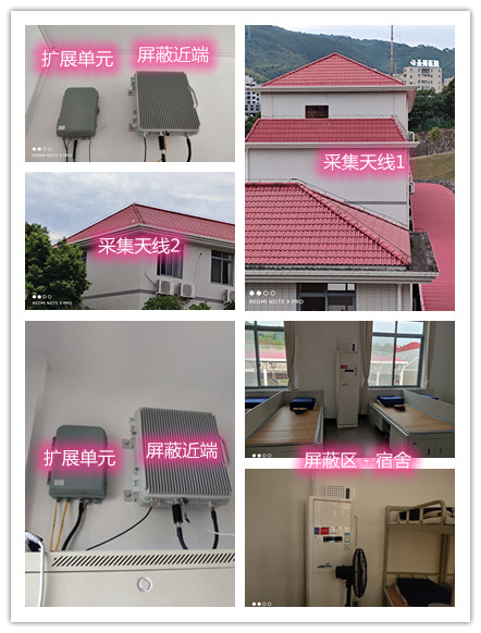  呈贡某武警部队宿舍屏蔽案例（数字信令级）