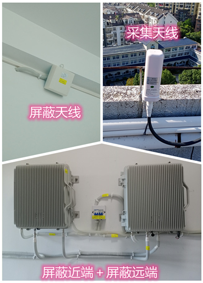  呈贡某检察院保密室屏蔽案例（数字信令级）