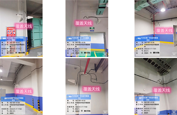  呈贡污水处理净水厂地下箱体覆盖案例